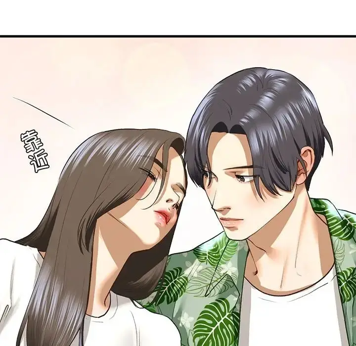 漫画《不要欺负我姐姐》第26话第83张图