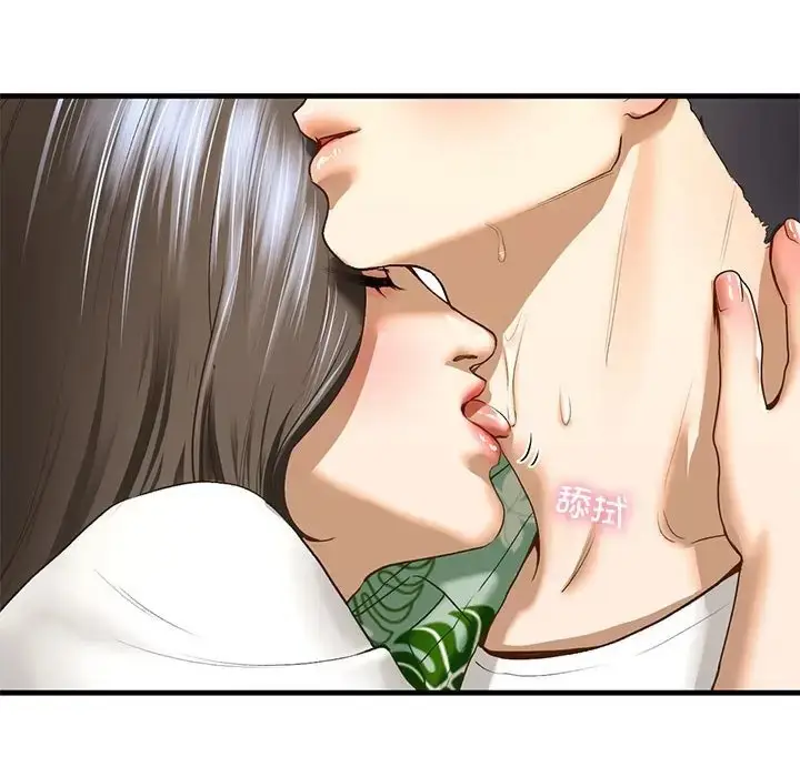 漫画《不要欺负我姐姐》第26话第85张图