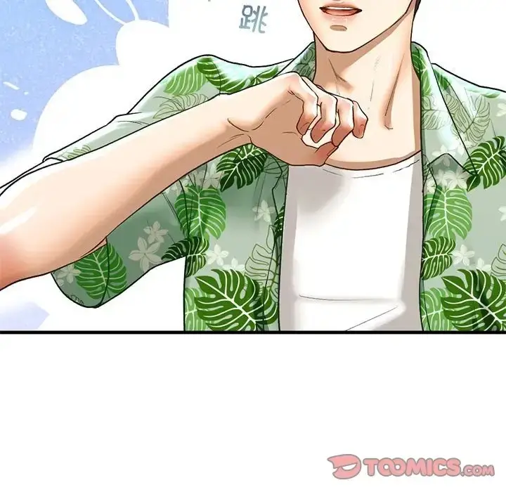 漫画《不要欺负我姐姐》第26话第87张图