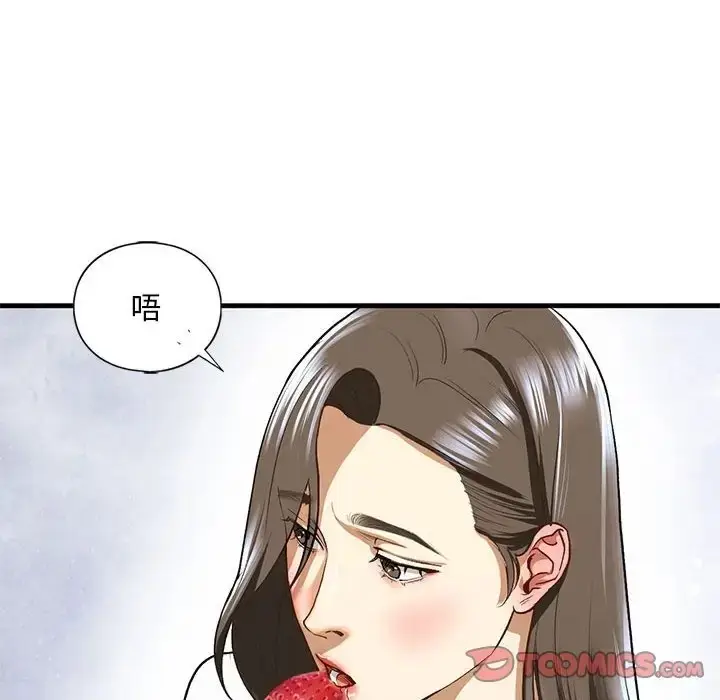 漫画《不要欺负我姐姐》第26话第90张图