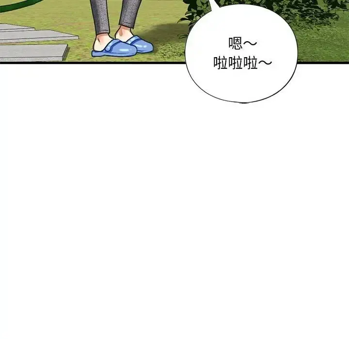 漫画《不要欺负我姐姐》第27话第113张图