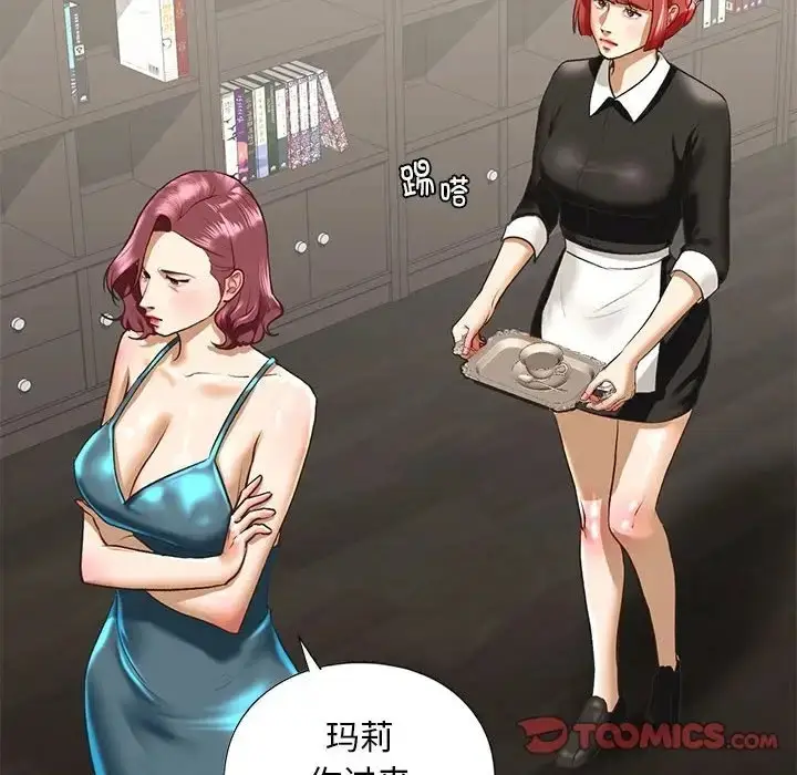 漫画《不要欺负我姐姐》第27话第117张图