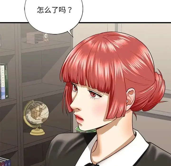 漫画《不要欺负我姐姐》第27话第119张图