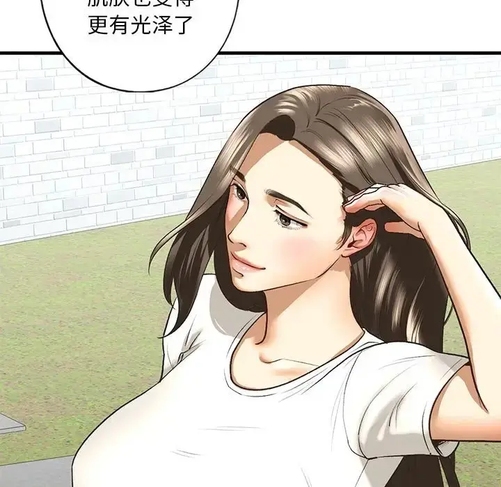 漫画《不要欺负我姐姐》第27话第124张图