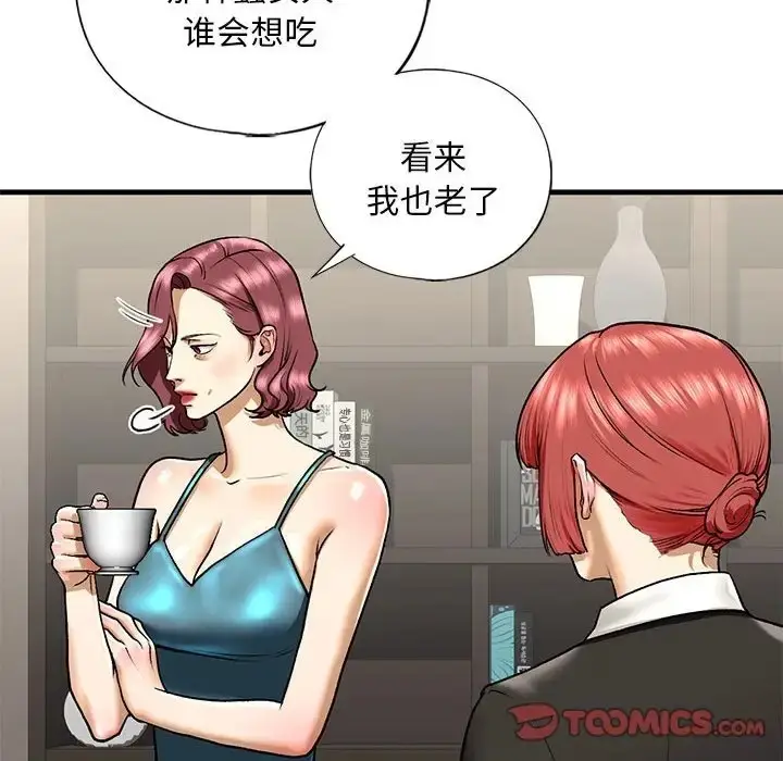 漫画《不要欺负我姐姐》第27话第129张图