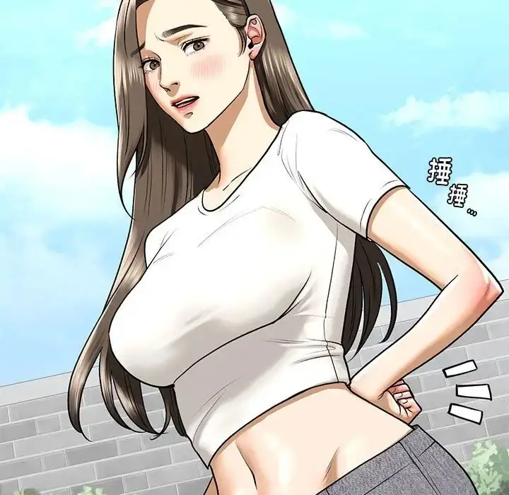 漫画《不要欺负我姐姐》第27话第143张图