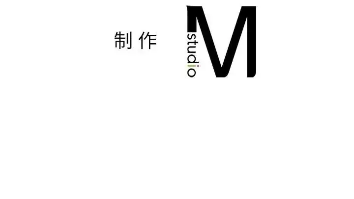 漫画《不要欺负我姐姐》第27话第146张图