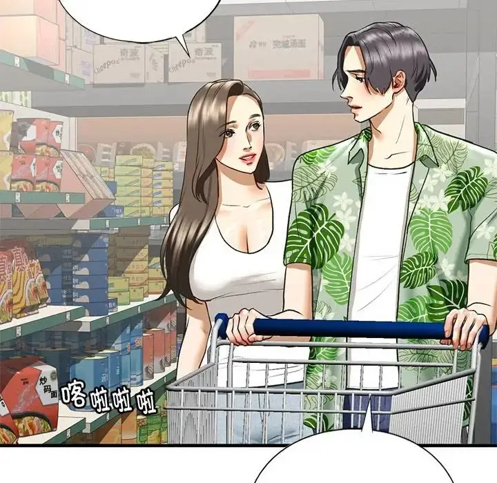 漫画《不要欺负我姐姐》第27话第32张图