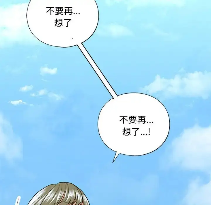 漫画《不要欺负我姐姐》第27话第59张图