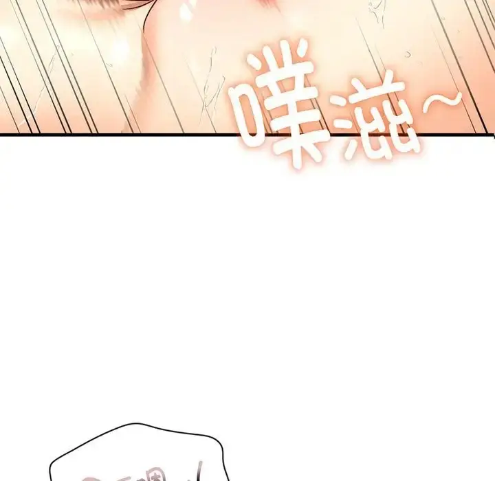 漫画《不要欺负我姐姐》第27话第6张图