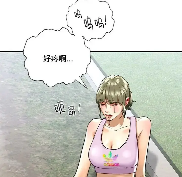 漫画《不要欺负我姐姐》第27话第77张图