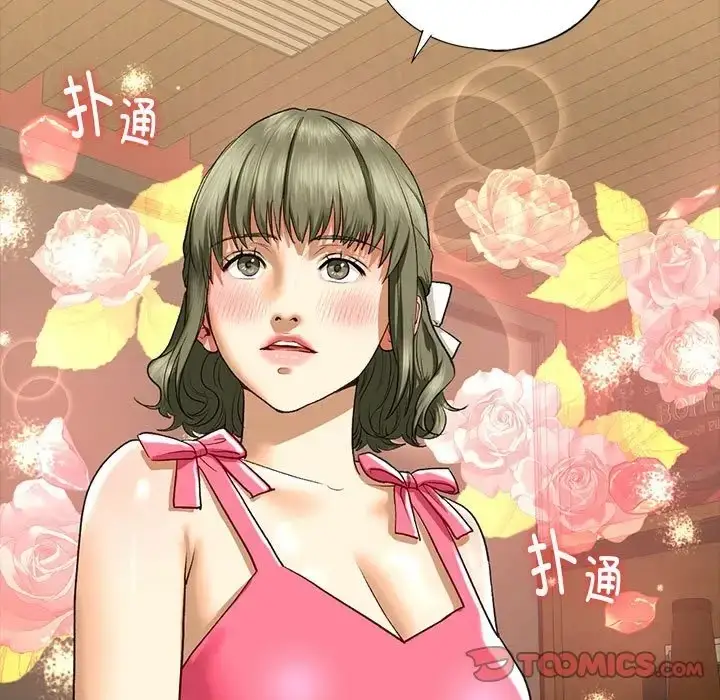 漫画《不要欺负我姐姐》第27话第99张图