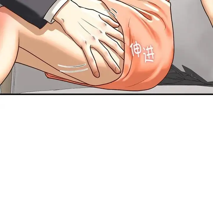 漫画《不要欺负我姐姐》第28话第100张图
