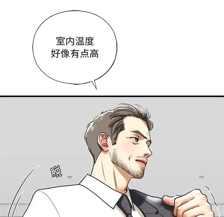 漫画《不要欺负我姐姐》第28话第101张图