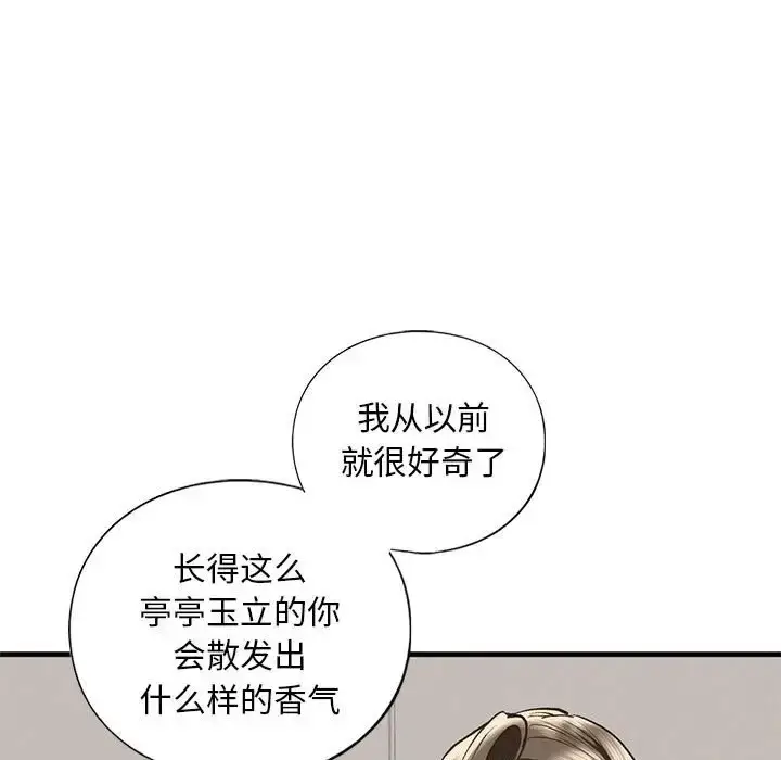 漫画《不要欺负我姐姐》第28话第103张图