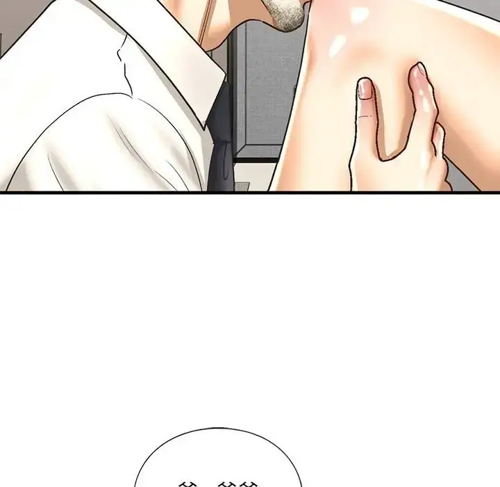 漫画《不要欺负我姐姐》第28话第107张图