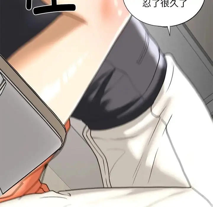 漫画《不要欺负我姐姐》第28话第110张图