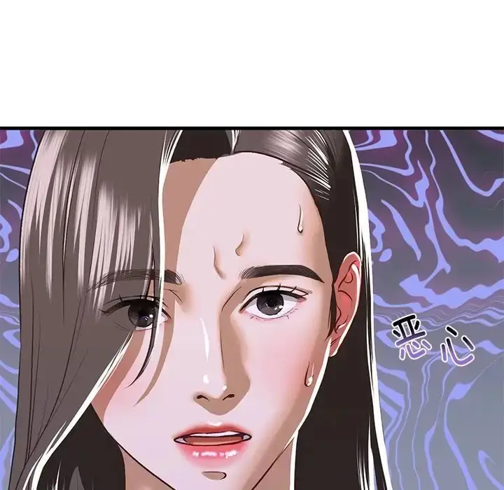 漫画《不要欺负我姐姐》第28话第36张图