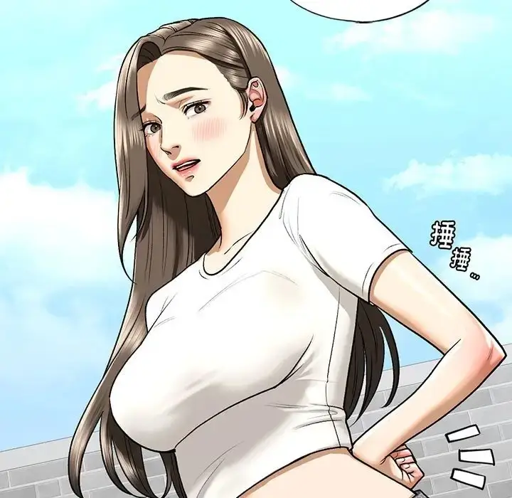 漫画《不要欺负我姐姐》第28话第5张图