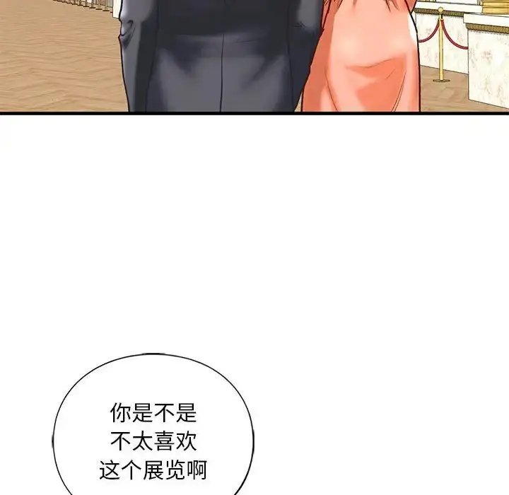漫画《不要欺负我姐姐》第28话第74张图