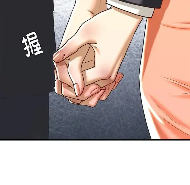 漫画《不要欺负我姐姐》第28话第77张图