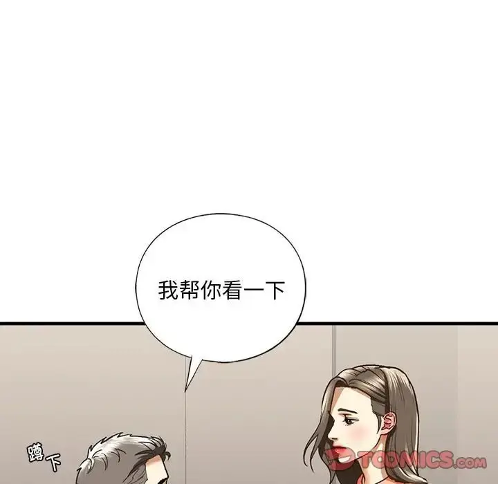 漫画《不要欺负我姐姐》第28话第87张图