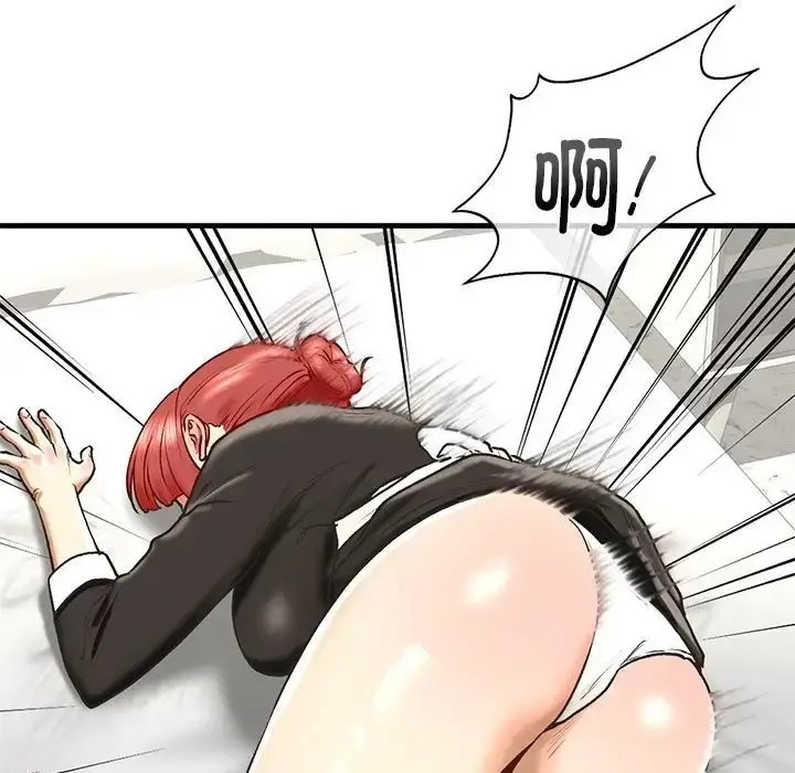 漫画《不要欺负我姐姐》第29话第101张图