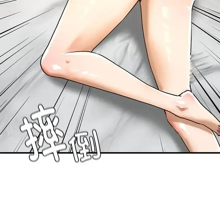 漫画《不要欺负我姐姐》第29话第102张图