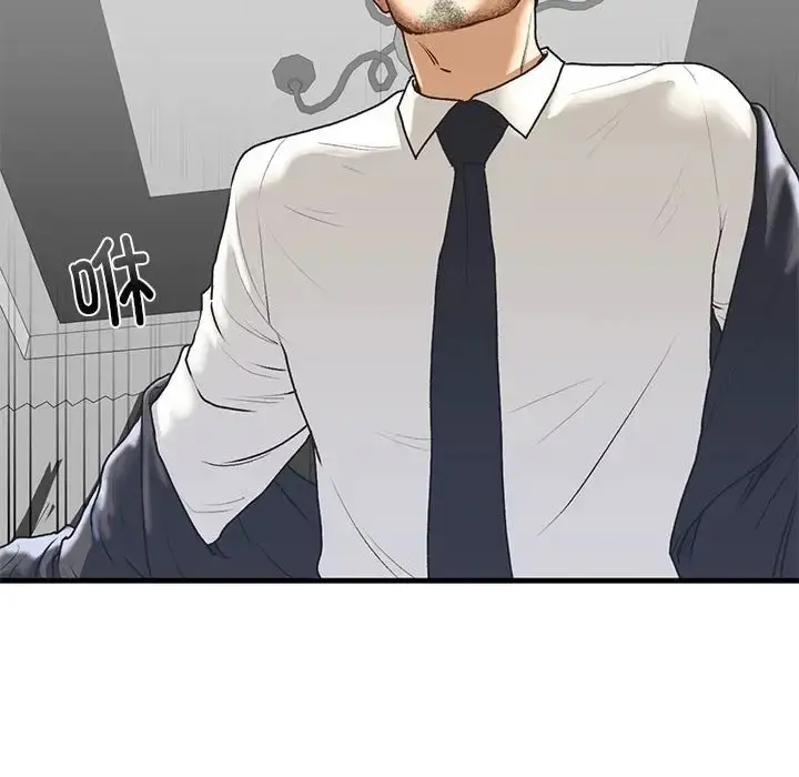 漫画《不要欺负我姐姐》第29话第104张图