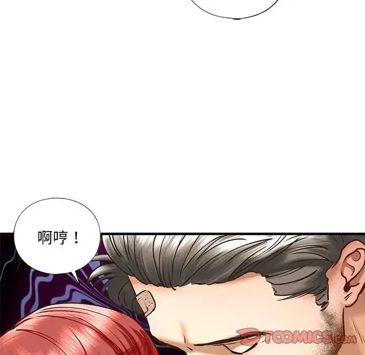 漫画《不要欺负我姐姐》第29话第111张图