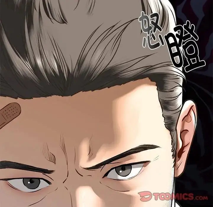 漫画《不要欺负我姐姐》第29话第117张图