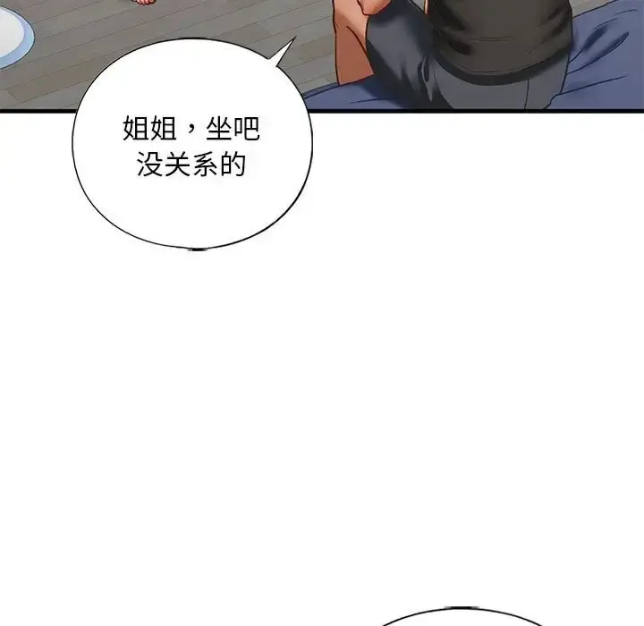 漫画《不要欺负我姐姐》第29话第19张图