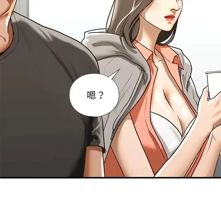 漫画《不要欺负我姐姐》第29话第37张图