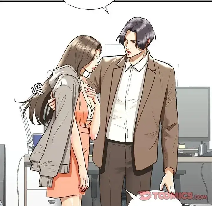 漫画《不要欺负我姐姐》第29话第57张图
