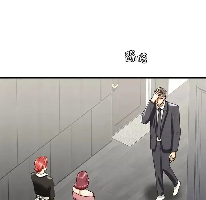 漫画《不要欺负我姐姐》第29话第88张图