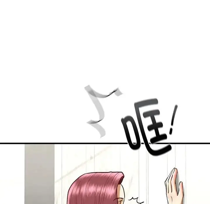 漫画《不要欺负我姐姐》第29话第98张图