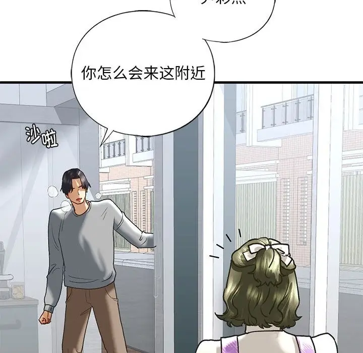 漫画《不要欺负我姐姐》第30话第107张图