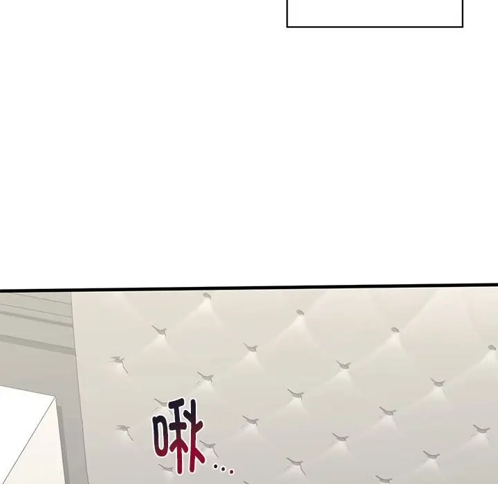 漫画《不要欺负我姐姐》第30话第144张图