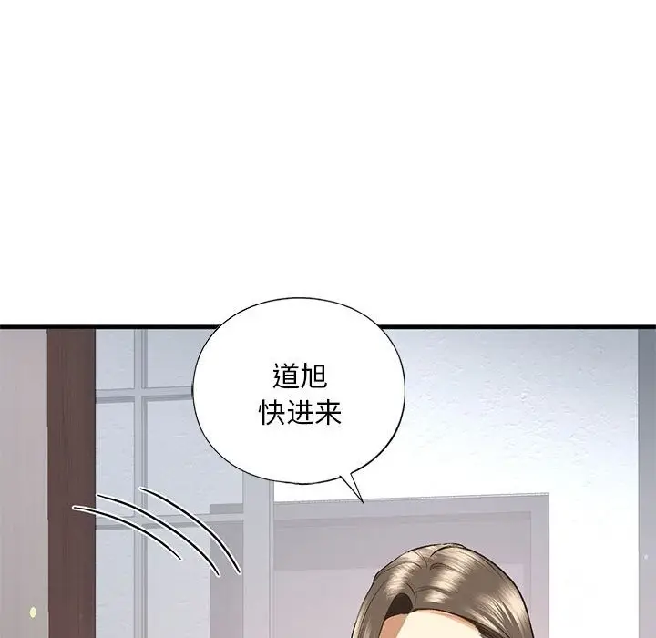 漫画《不要欺负我姐姐》第30话第161张图
