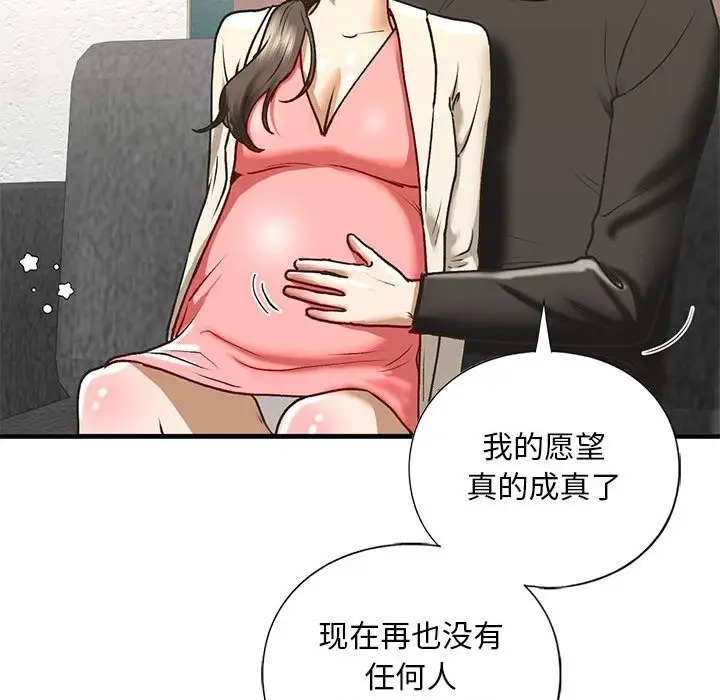 漫画《不要欺负我姐姐》第30话第175张图