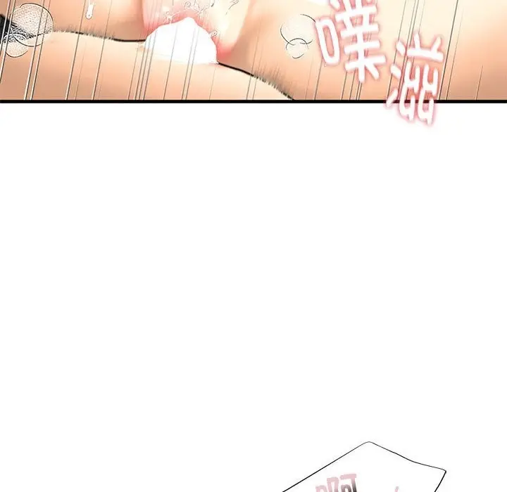 漫画《不要欺负我姐姐》第30话第194张图