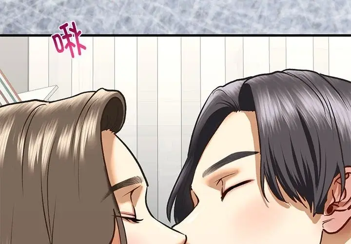 漫画《不要欺负我姐姐》第30话第2张图