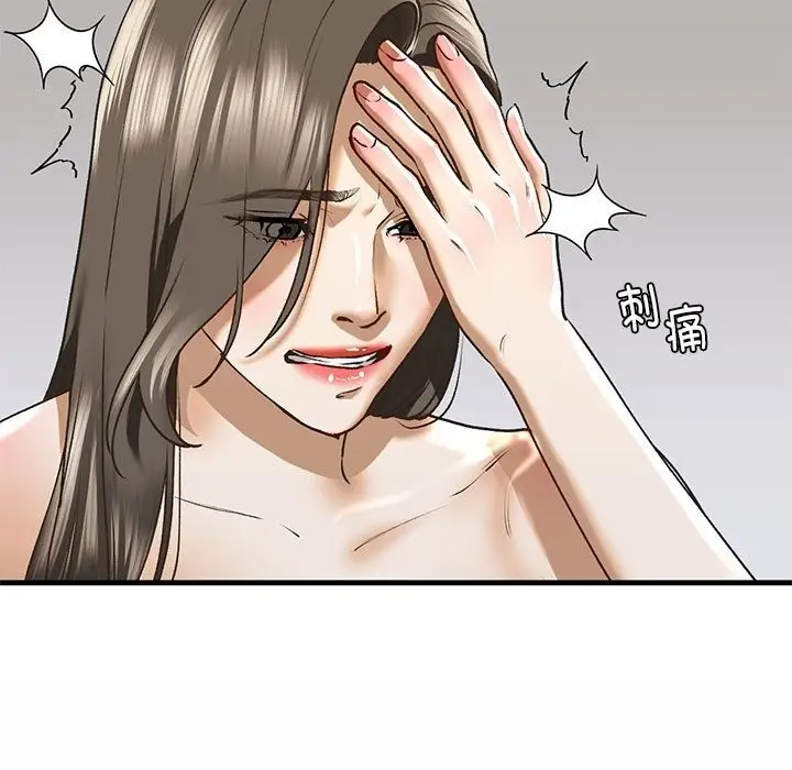 漫画《不要欺负我姐姐》第30话第37张图