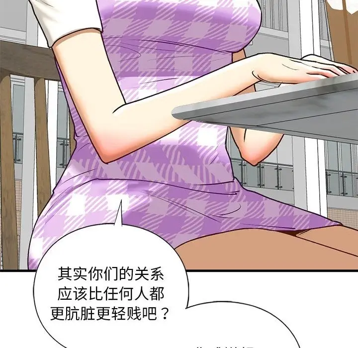 漫画《不要欺负我姐姐》第30话第65张图