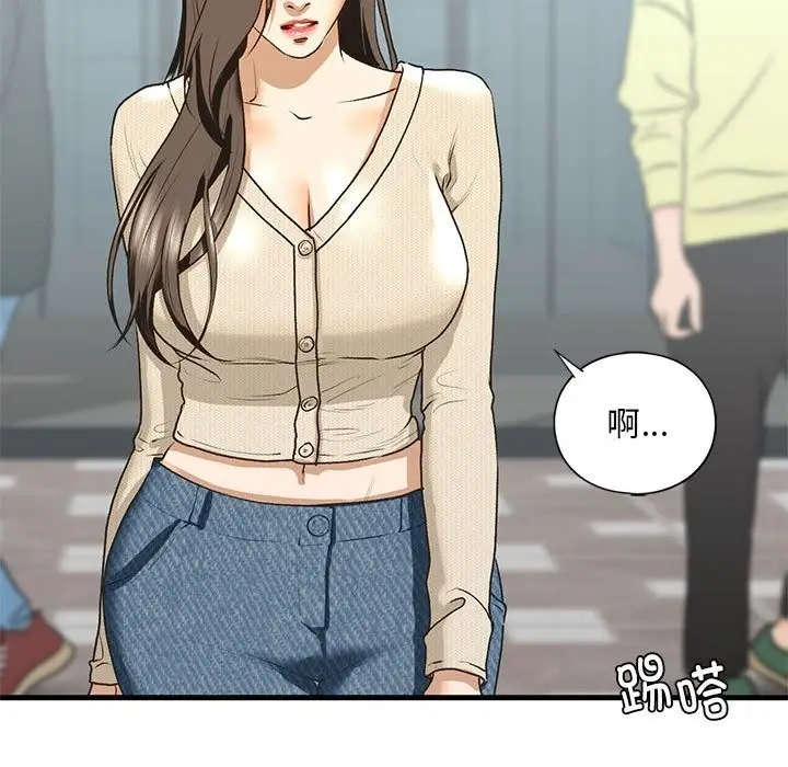 漫画《不要欺负我姐姐》第30话第86张图