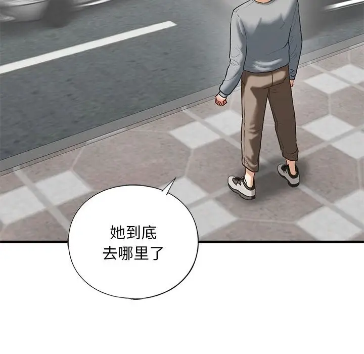 漫画《不要欺负我姐姐》第30话第99张图