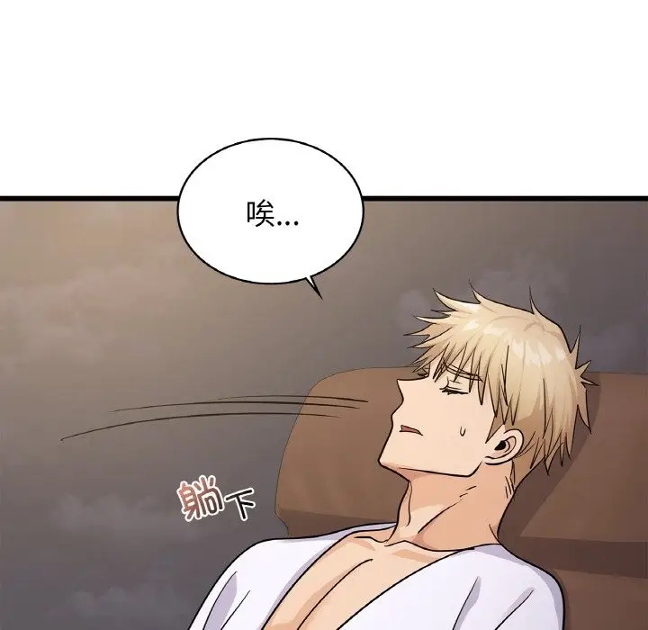 漫画《年轻代表/不该爱上妳》第33话第108张图