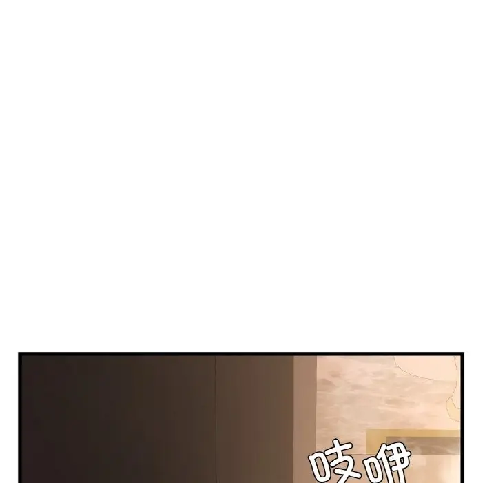漫画《年轻代表/不该爱上妳》第33话第110张图