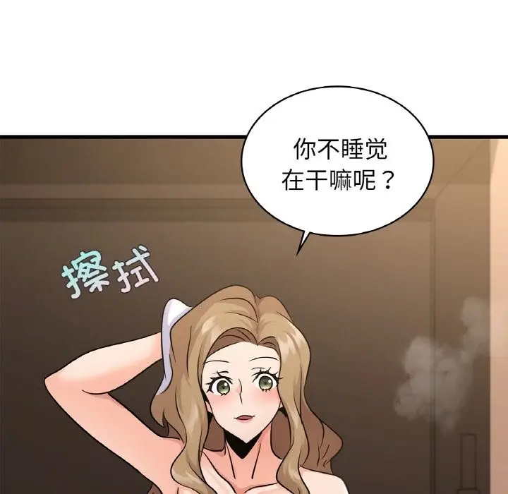 漫画《年轻代表/不该爱上妳》第33话第112张图