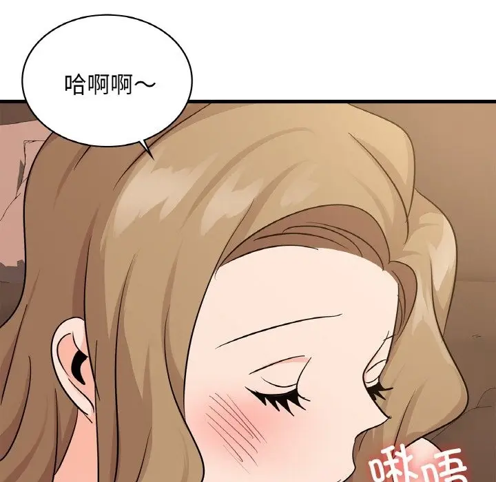 漫画《年轻代表/不该爱上妳》第33话第125张图
